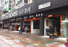 客户案例