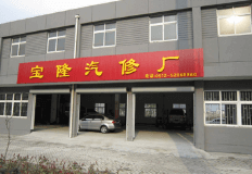 客户案例