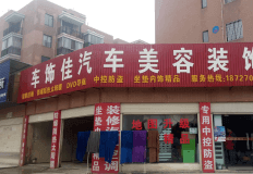 客户案例